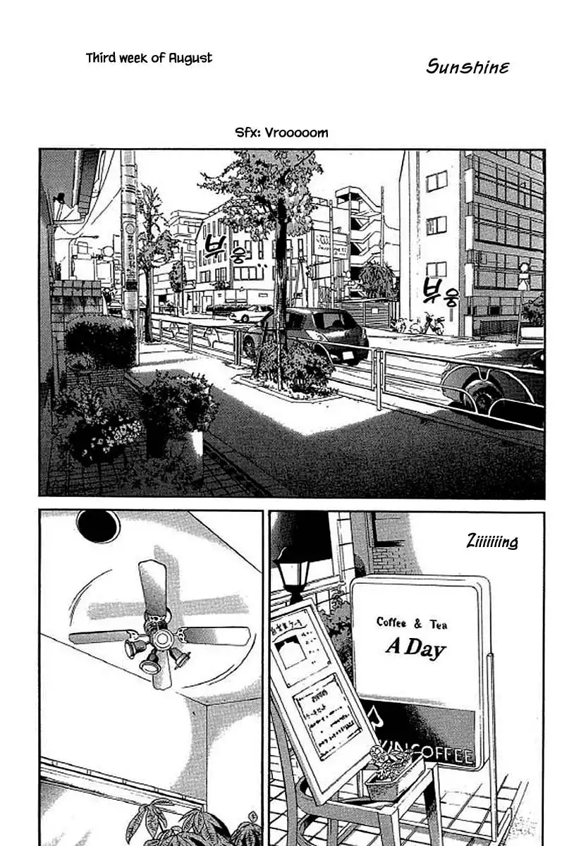 Shima Shima (YAMAZAKI Sayaka) Chapter 94 2